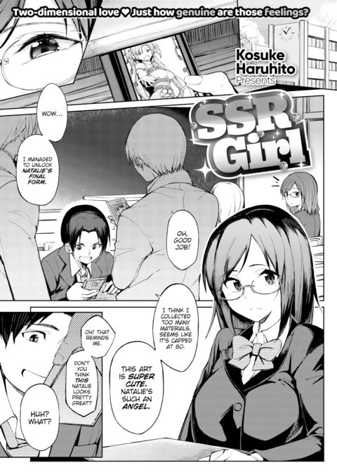 SSR Girl Chapter 1 page 1