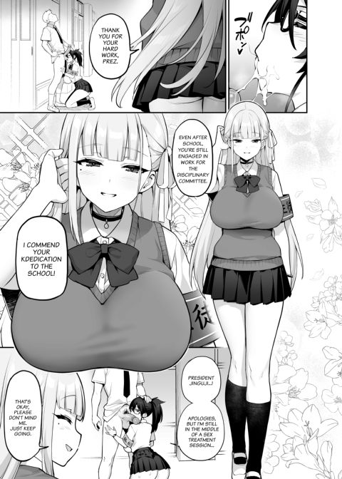 About the Beloved Student President's Huge Tits 1 Chapter 1 page 4