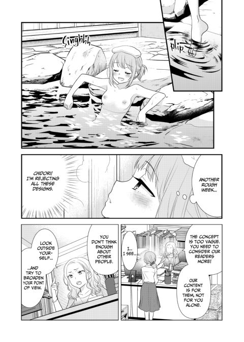 Steamy Love 1 Chapter 1 page 8