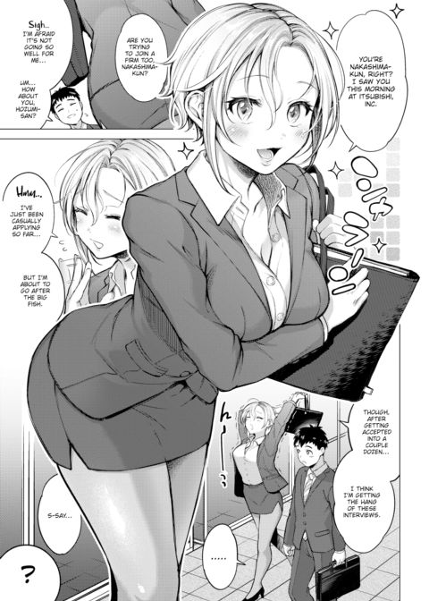 Milky Lip Chapter 1 page 3