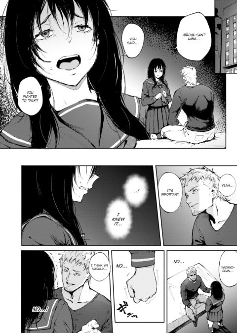 I Only Have Eyes For You Chapter 1 page 6