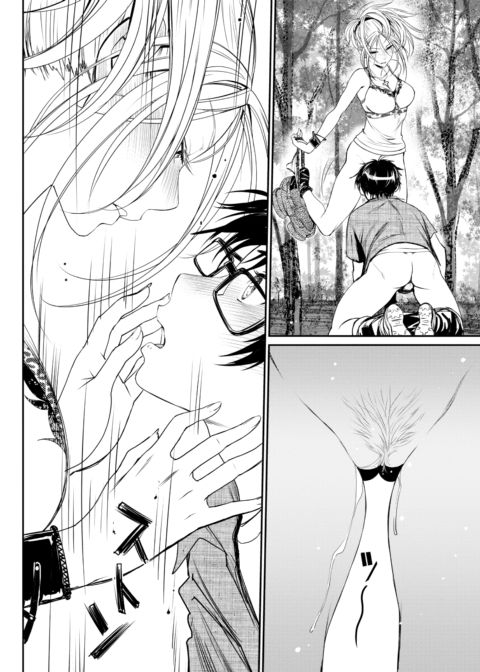 Love-Making Rhapsody Chapter 1 page 16