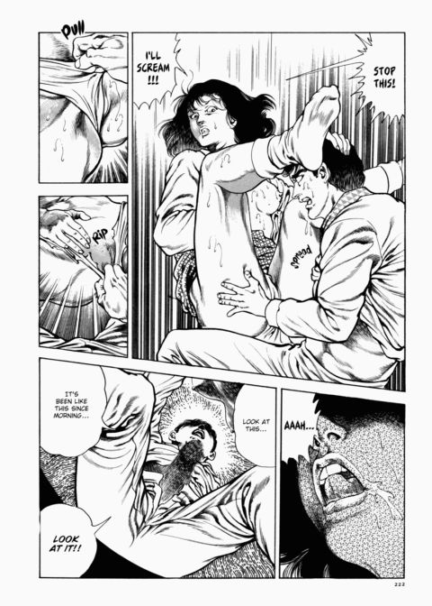 Urotsukidoji: Legend of the Overfiend - Volume 1 Chapter 1 page 223