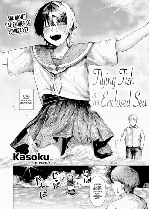 Flying Fish in an Enclosed Sea Chapter 1 page 2