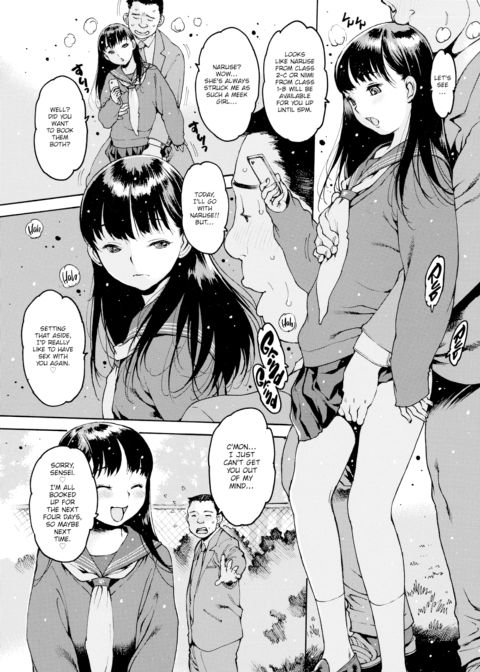 Paid Dating Season Chapter 1 page 5
