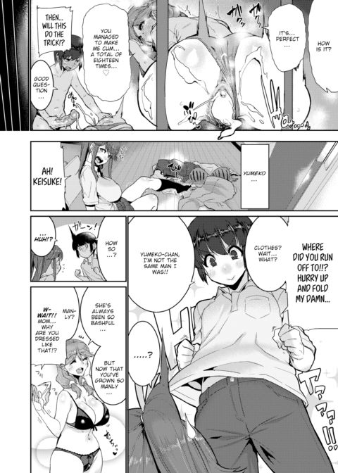 Fall! Sticky Education! Chapter 1 page 14
