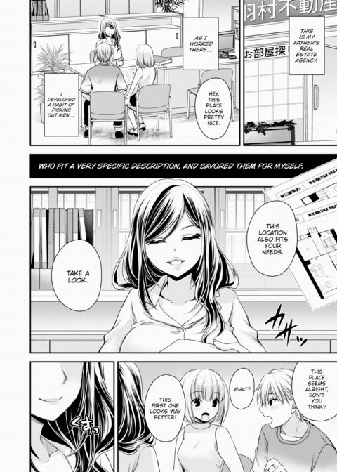 Snacking Chapter 1 page 2
