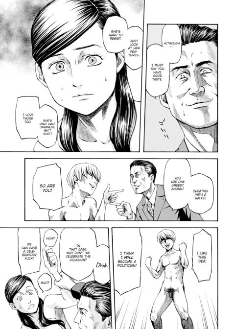 Mushroom Chapter 1 page 5