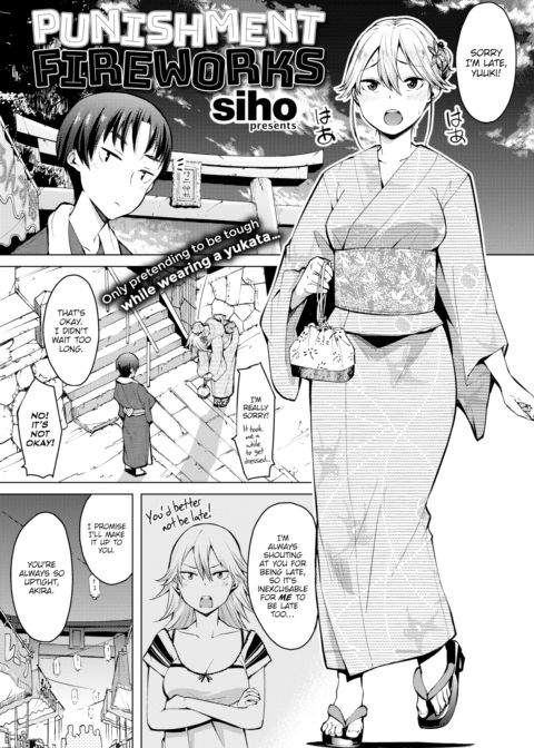 Punishment Fireworks Chapter 1 page 1