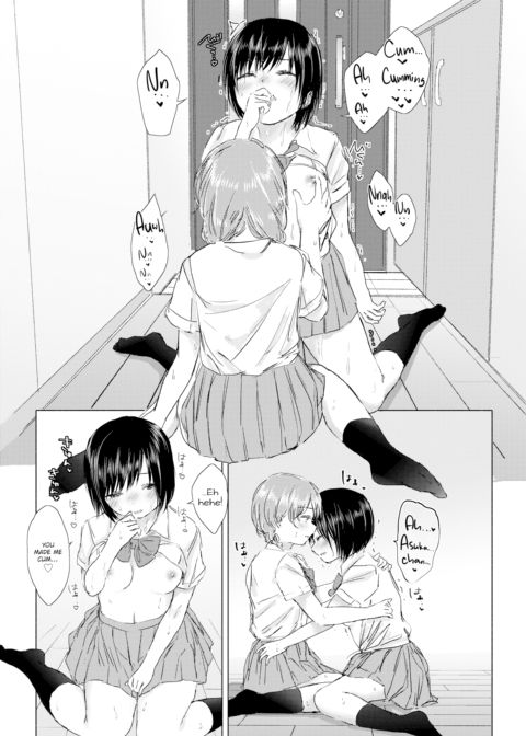 When We Get Home, Asuka-chan and I Will… Chapter 1 page 13