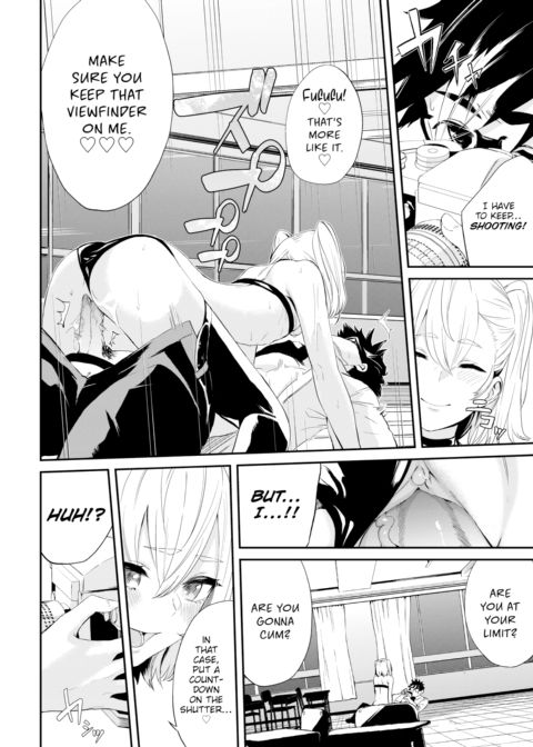 That Cosplayer Girl Chapter 1 page 16