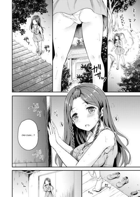 Summer Teasing Chapter 1 page 4
