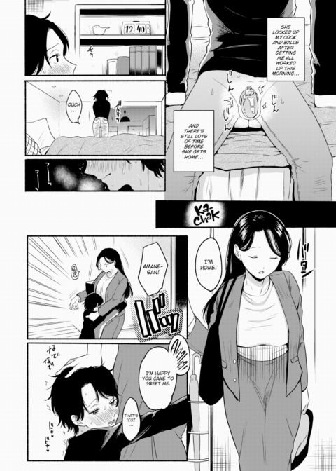 Miniature Garden Shangri-La Chapter 1 page 6