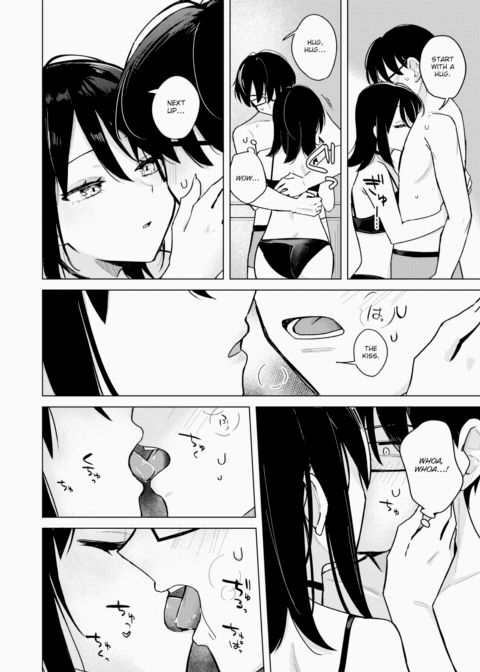 How Lending a Lighter Led to Me Losing My Virginity Chapter 1 page 12