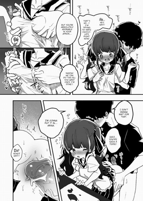 Daily Erocchi #15 Girlfriend-Flavored Valentine's Day Chapter 1 page 2