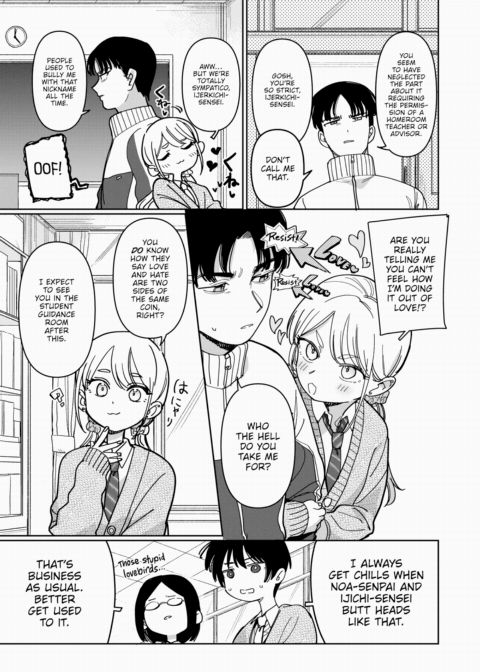 School Order Crisis! Chapter 1 page 3