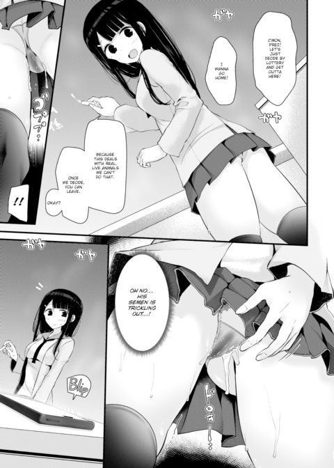Hopeless Pervert Chapter 1 page 17