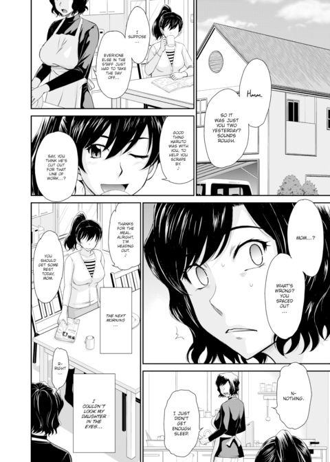 A Single Mother's Love Sickness Chapter 1 page 4