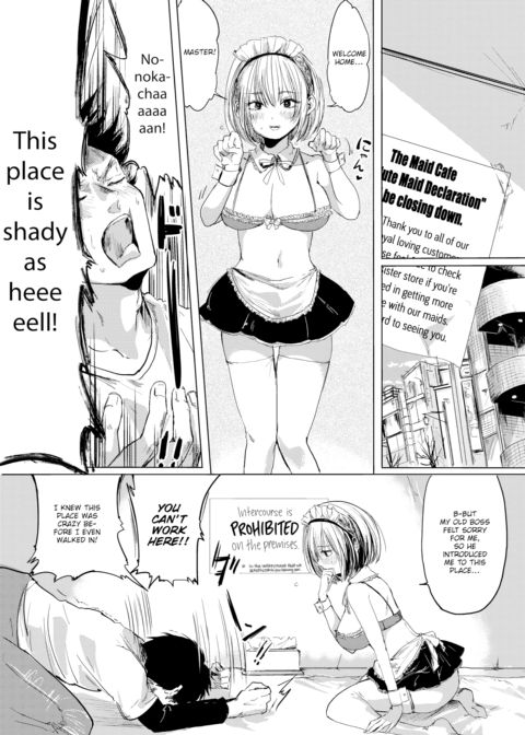 I'll Always be a Maid! Chapter 1 page 3