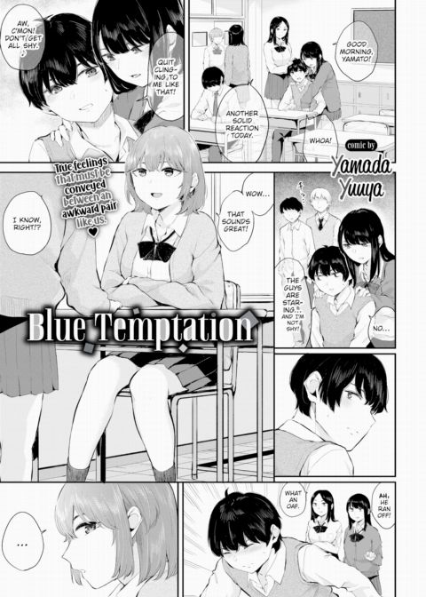 Blue Temptation Chapter 1 page 1
