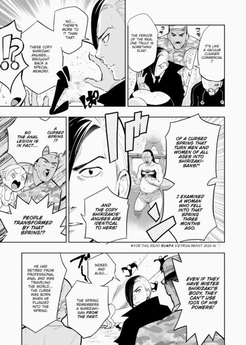 Anal Wars Chapter 1 page 7