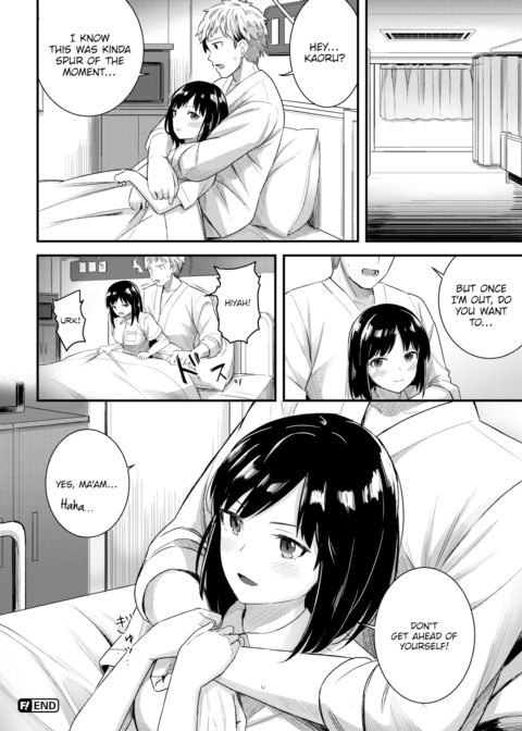 Early Summer Records Chapter 1 page 16