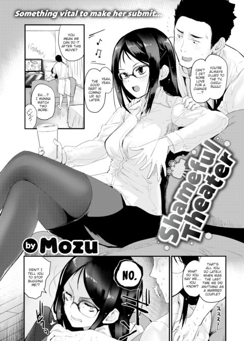 Shameful Theater Chapter 1 page 1