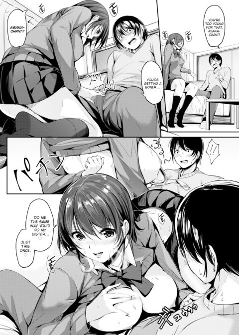 Guilty Sister Chapter 1 page 4
