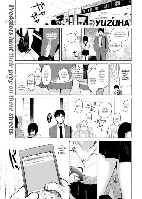 Itsuki-chan Chapter 1 page 1