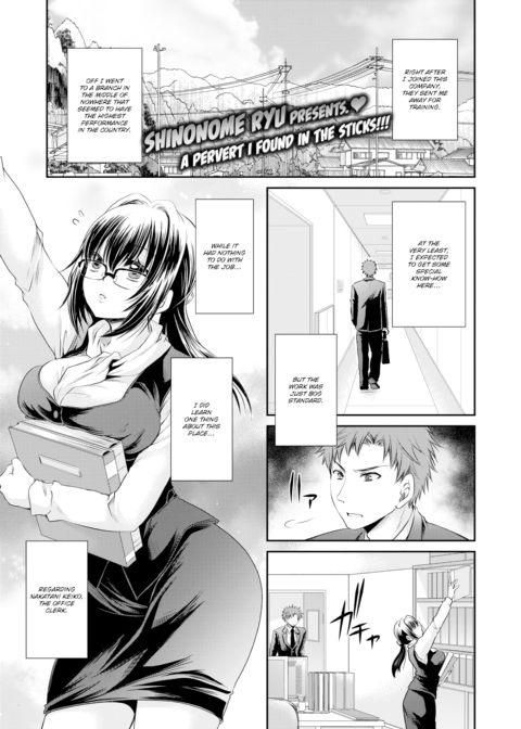 Sweet Nectar of a Poisonous Flower ~Red Room~ Chapter 1 page 1