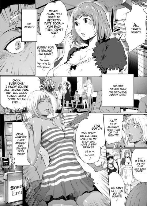 Class Reunion Chapter 1 page 5
