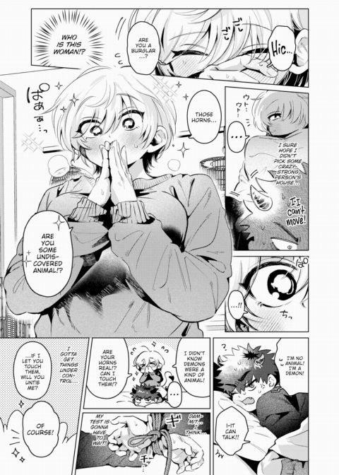 Devil's Nightmare Chapter 1 page 7