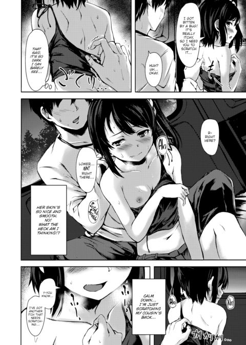 Chinatsu Date Chapter 1 page 6
