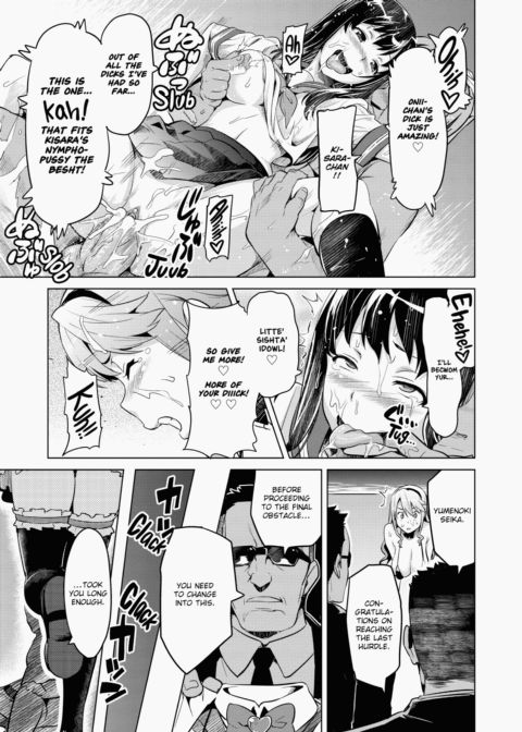 Ima♡Real Chapter 1 page 46
