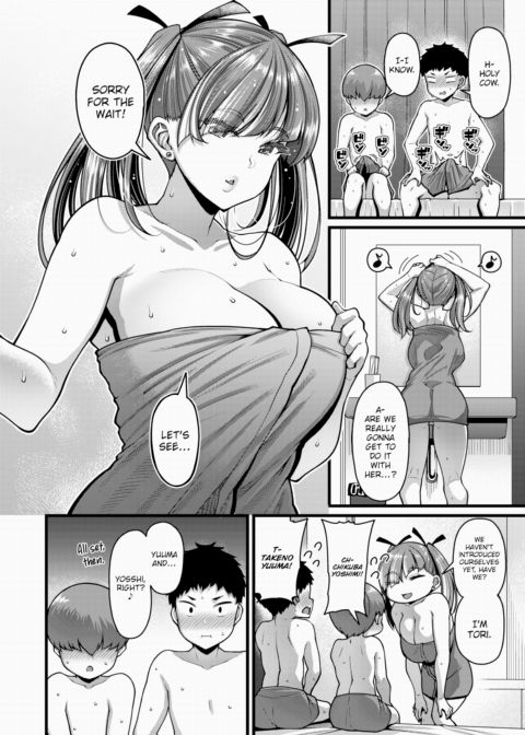 Cherry Picking ~Part 1~ Chapter 1 page 6