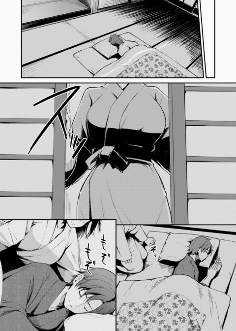 Animal-Eared Fortune Teller ~Facing the Future with You~ Chapter 1 page 6