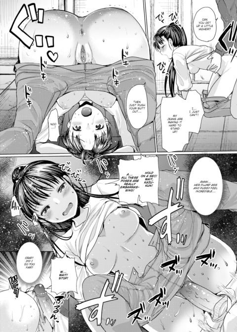 Big Butt Temptation Chapter 1 page 11