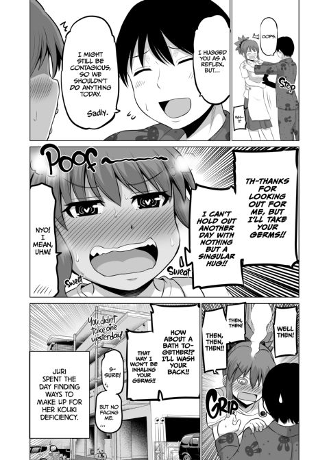 No Guard Wife 9 Chapter 1 page 21