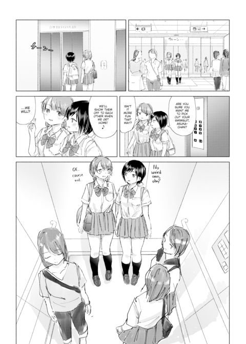 When We Get Home, Asuka-chan and I Will… Chapter 1 page 2