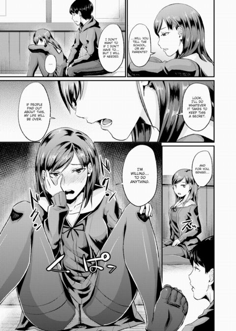 So What If I Work at a Massage Parlor!? Chapter 1 page 5