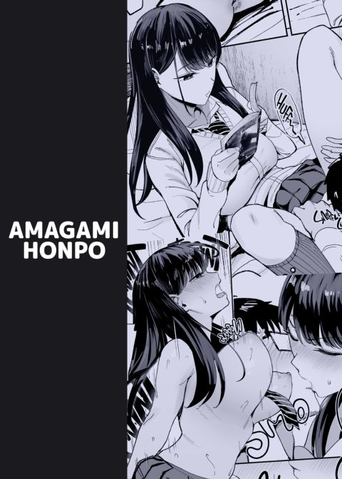 Drop-in Gyaru Lets Me Use Her Pussy 1 Chapter 1 page 29