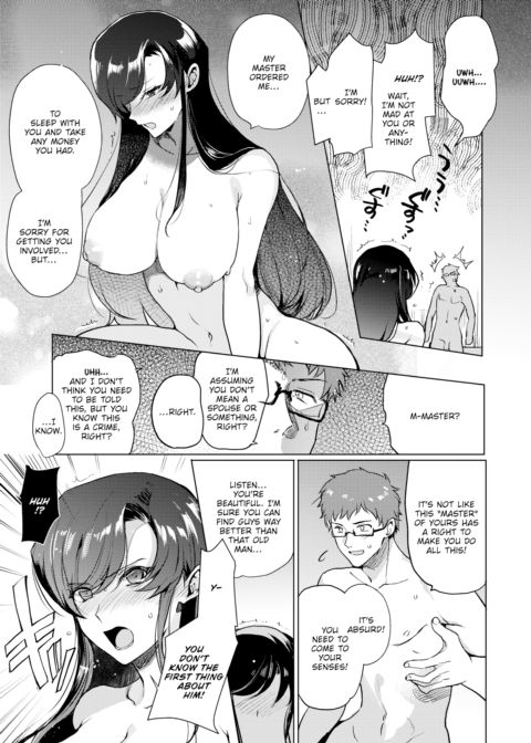 SxM Girl Chapter 1 page 13