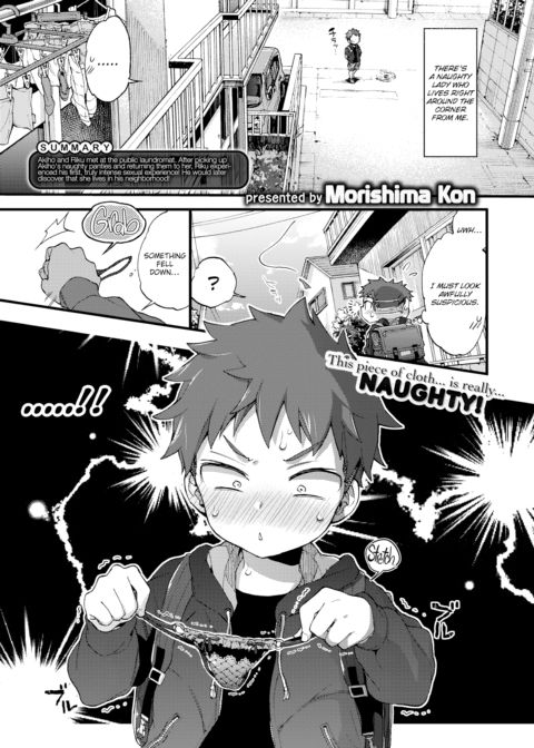 Over ❤︎ Charge Chapter 1 page 1