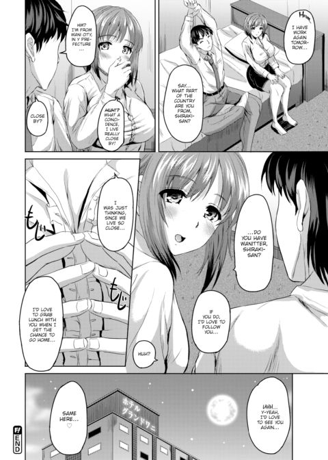 A Certain Hotel’s Incident Chapter 1 page 18