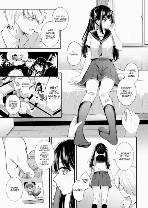 The Taste of Lingering Affection is Strawberry Milk Chapter 1 page 3