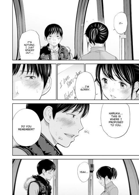 Netoraserare Vol. 1 Chapter 1 page 155