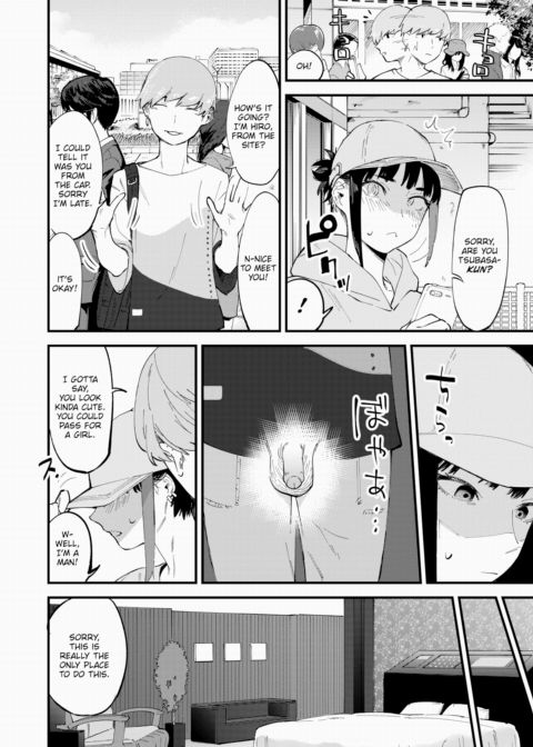 Repressed Girl Chapter 1 page 2