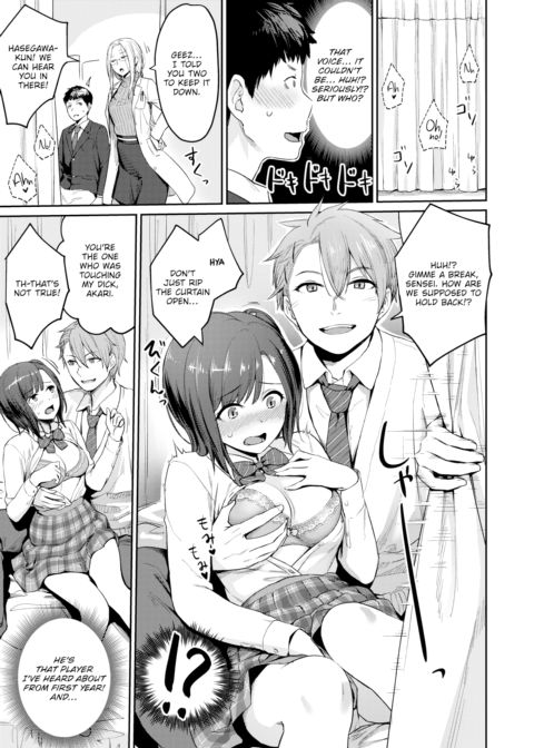 Heaven and Hellth Room Chapter 1 page 3
