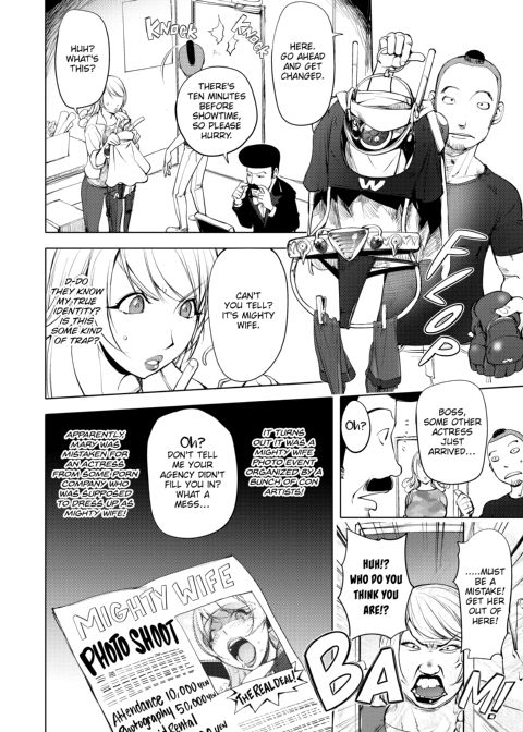 Netorare New Heroine Chapter 1 page 69
