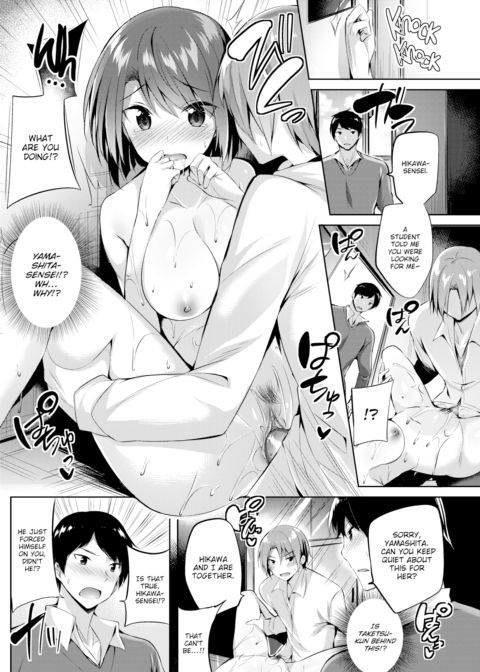 Onyx Awakening Chapter 1 page 16